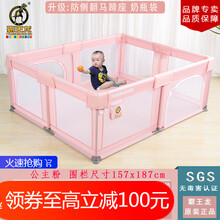 霸王龙宝宝游戏围栏爬行垫防护栏家用儿童地上爬爬垫海洋球场波波池婴儿围栏地垫儿童安全学步栅栏室内防摔 公主粉150x180cm+1.3cm爬爬垫+大礼包