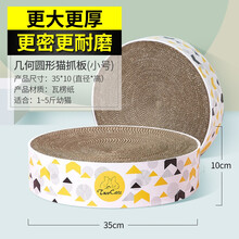 MamyPets 猫抓板窝沙发不掉屑猫玩具瓦楞纸多功能磨爪猫爪板垫耐磨猫咪用品 【加厚加密加大】山谷款小号(5斤内适用)