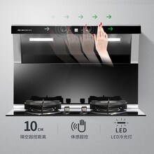 博净（bokii） 博净 JC-820-T-1 体感分体式集成灶 下排式油烟机自动清洗 烟灶套装 双电磁炉