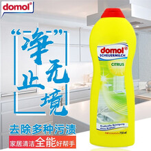 德国Domol 多用途清洁剂强力去污乳厨房浴室除垢灶台瓷砖金属不锈钢多功能清洁膏 体验版-1瓶装