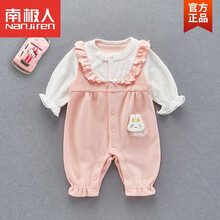 南极人℘旗舰官方店℘婴儿连体衣春秋女宝宝公主哈衣服可爱新生儿外出爬服洋气幼儿春装 粉色 肤柔软舒适 80cm