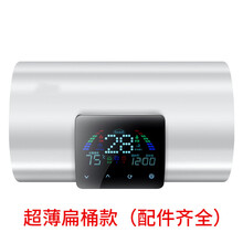 家用洗澡热水器电卫生间洗澡器储水式节能速热40l50l60l80l100升（聚力） 50L+扁桶