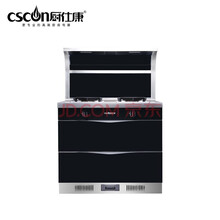 厨仕康--90G--厨仕康高端智能厨房电器-厨仕康厨电