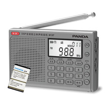 熊猫（PANDA）6137学生英语听力四级四六级专用考试收音机高考调频校园广播半导体全波段充电式 银色
