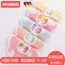 珊诗丽（SexeMara）婴儿纱布围嘴新生儿口水巾宝宝防水吐奶围兜围脖360度秋冬款 6层纱布款【女宝】 3条装