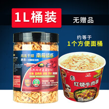 BESSN贝森 南极磷虾银龙鱼专用龙鱼饲料血鹦鹉罗汉发财热带鱼鱼食虾干鱼饲料  1升【桶装】