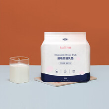 京东超市	
开丽（Kaili）防溢乳垫  一次性防溢乳贴溢奶垫速吸透气乳贴100片