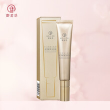 御泥坊眼霜 亮颜小金瓶紧致视黄醇葡萄籽茶萃红参蜗牛晶亮红石榴眼霜女 视黄醇紧致眼霜18ml(小熨斗眼霜)