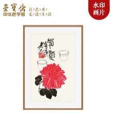 #RemHtml($!{product.content.wareName})