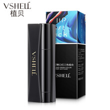 植贝星穹幻魅口红套装滋润持久保湿国货彩妆口红三色组合美妆 星穹幻魅口红三色组合(套3) 1.8*3g