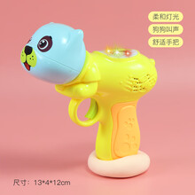 儿童玩具枪 3岁以下小孩迷你投影电动枪声光男孩枪音乐枪儿童警察宝宝玩具枪 小狗声光枪【黄色】 +2节7号电池 标配