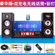 先科1106 电脑音响台式家用K歌超重低音炮有源客厅木质2.1蓝牙音箱家庭ktv套装大功率手机电视机 豪华版【2支充电无线话筒+网络点歌机+蓝牙5.0+