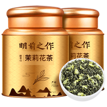 2021特级浓香型茉莉花茶 茶叶新茶广西茶花茉莉飘雪花茶散装罐装500克礼盒装 醉茗山