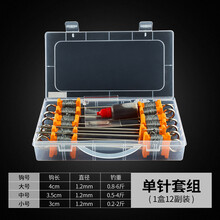 渔之源同款甲鱼针单针套组新品 钩 防脱套装 绑好成品 钓老鳖王八线组直针 8米线   4厘米单针    12副 精美盒装 其他