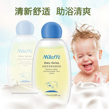 恩贝氏 启善幼安宝宝助浴清凉液驱蚊液婴儿花露水宝宝儿童蚊不叮防蚊液