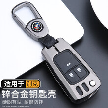 适用于别克钥匙包2021款君威钥匙套新君越凯越威朗昂科威英朗昂科拉汽车钥匙壳扣 半包C款+圆弧扣【深耀黑】