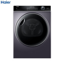 海尔（Haier）海尔10公斤热泵式干衣机 祛味空气烘 储水盒 免熨烫 GBN100-126 
