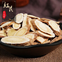 红芪 1克 中药材 需处方抓方 药房发货 红芪中药饮片在线抓药中药抓中药拍方抓药kf 红芪