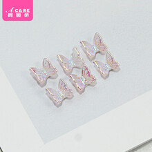 阿嚓热 美甲蝴蝶结饰品立体幻彩透明钻饰树脂指甲装饰钻 紫色幻彩6粒