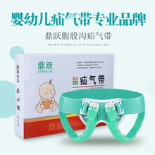 医用疝气带婴儿小儿腹股沟儿童小肠疝气治疗袋男女宝宝婴幼儿腹带 绿色一套装（3-10岁） 均码