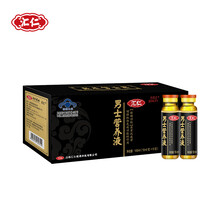 汇仁男士营养液淫羊藿枸杞子菟丝子男性品 10ml*20支*3盒