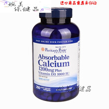 恩威万恩威万美国Puritan's Pride 液体钙胶囊 极易吸收200粒 