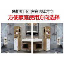 卫生间储物柜浴室转角柜置物架欧式玻璃马桶边柜收纳柜窄柜可定制 备注左右摆放 组装