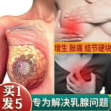 乳腺结节散结茶蒲公英茶疏通乳腺女性乳房胀痛调节乳房硬块搭白梅花茶组合养生茶苦丁金银花草茶 五盒巩固装（3盒价格得5盒）