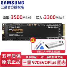三星980PRO/980固态硬盘500G 970 EVO PLUS M2 NVME协议1TB SSD 三星970EVOplus+系统优盘推荐小白下单 250G~256G
