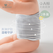 乖奇熊 两条装新生儿四季通用护肚围宝宝纯棉护肚脐空调房防着凉婴儿用品 黄白条/卡其白条（两条装） 52（推荐0-1岁）