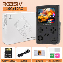 腾异全新开源掌机周哥RG351V掌上游戏机PSP老式怀旧351M联机迷你FC街机gba马里奥nds 【16G+128G标配】透黑色+20000游戏