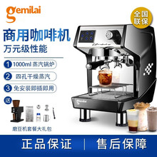 格米莱咖啡机 价格 图片 品牌 怎么样 京东商城