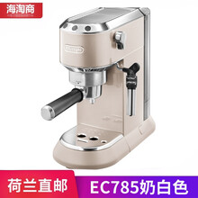 德龙（delonghi）德龙家用泵压意式手动半自动咖啡机咖啡粉专用不锈钢金属机身EC785欧版升级 EC785香草白