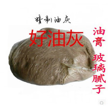 补船桐油灰油灰木船补漏桐油灰膏桐油石灰修木船专用船油灰修复 5斤【】