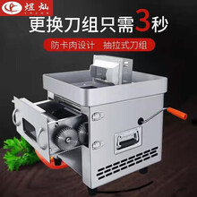 煜灿 商用绞肉机切肉机切片机绞切机不锈钢灌肠机大功率多功能两用切菜机切丝机电动 盆式抽拉不锈钢