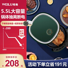 维鹿(WEILU)空气炸锅5.5L大容量无油电炸锅家用智能定时温控薯条炸 无油低脂多功能电炸锅 335 机械款 【复古绿】