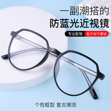 目匠 近视眼镜男女款 防辐射眼镜框男全框眼镜架护目镜 8818 亮黑色 免费配镜（1.56非球面镜片0-400度）