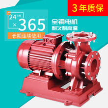 ISW卧式管道泵380V离心泵消防增压泵循环泵锅炉工业泵冷却泵220V ISW50-160-3KW