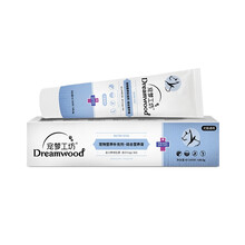 宠梦工坊保健品系列综合营养膏120.5g宠物狗狗猫咪幼犬微量元素维生素怀孕金毛泰迪拉布拉 营养膏