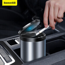 倍思(Baseus) 车载烟灰缸 汽车烟灰缸车载带盖烟灰缸汽车用品 高阻燃可拆式烟缸 安全耐高温带烟夹 灰色