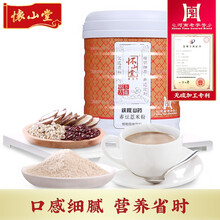 怀山堂 铁棍山药赤豆薏米粉 山药粉代餐粉红豆薏米粉薏仁粉五谷杂粮粉薏米赤豆粉600g