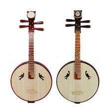 苗乡缘 中阮乐器硬木仿红木教学演出成人学生考级初学者 弹拨乐器中阮 如意头