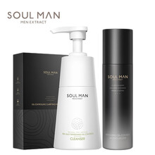 极男士护肤品套装护脸霜保湿补水控油洗面奶细致毛孔面霜男学生润肤霜化妆品爽肤水乳套装礼盒 三件套（洗面奶+乳+面膜1盒）