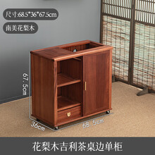 花梨木茶桌】价格_花梨木茶桌图片- 京东