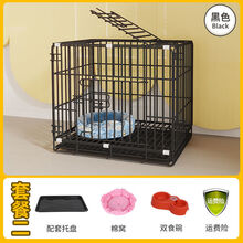 小型犬大中型狗笼子猫笼子家用室内猫咪兔子宠物泰迪带厕所加粗 黑色套餐二 S-长50*宽35*高40(厘米)