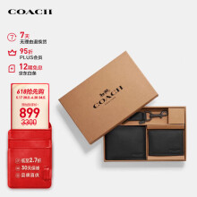 蔻驰（COACH）【品牌直供】男士皮质短款钱包钱夹套装礼盒F64118BLK