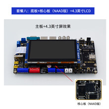 德飞莱 正点原子ARM Linux开发板 I.MX6ULL MX6U-ALPHA 核心 A7 套餐八 OV5640摄像头