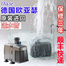 德国原装进口欧亚瑟水族箱鱼缸潜水泵超静音循环过滤泵抽水泵 OPti Max1000+1米水管