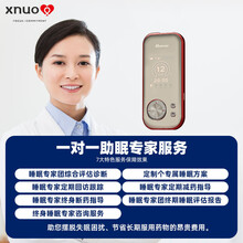 心诺（xnuo） 心诺电子睡眠仪助眠器失眠器缓解失眠睡眠 1S 心诺即眠睡眠仪 红色G1S专家一对一服务