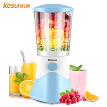 科顺（Kesun）JLL350-B2 料理机 榨汁机 单杯果汁搅拌做辅食 小巧迷你果汁机